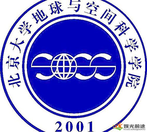北京大学地球与空间学院院标，地学夏令营图集
